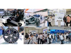 AUTO TECH 2021中國廣州國際汽車技術(shù)展覽會(huì)，觀眾預(yù)登記火熱注冊中！