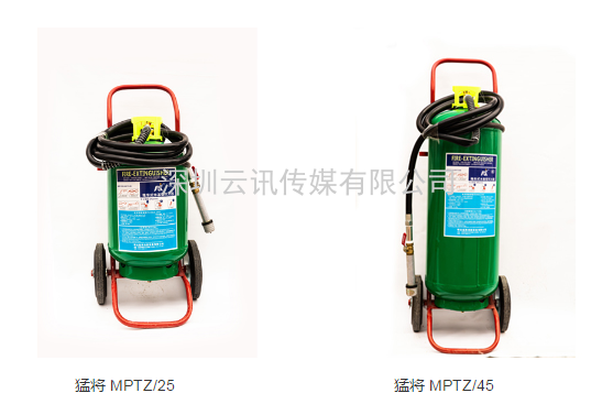 十年精工，優(yōu)良品質(zhì)--明光猛將邀您蒞臨|CZFE2021第12屆鄭州消防展洽談合作！
