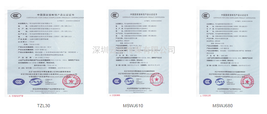十年精工，優(yōu)良品質(zhì)--明光猛將邀您蒞臨|CZFE2021第12屆鄭州消防展洽談合作！