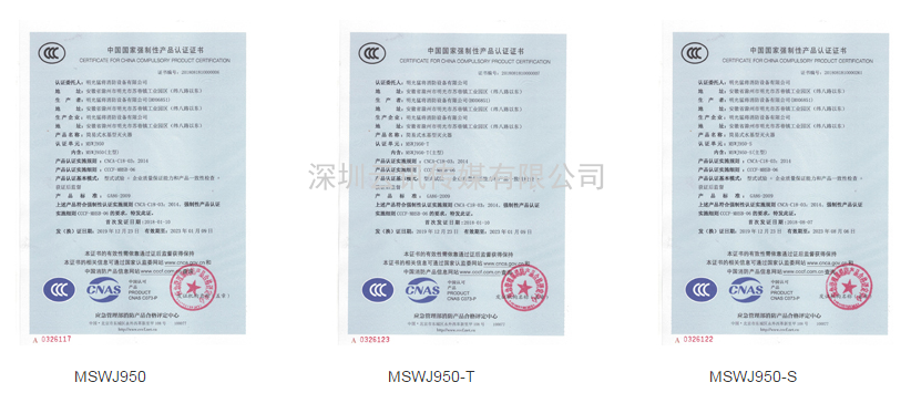 十年精工，優(yōu)良品質(zhì)--明光猛將邀您蒞臨|CZFE2021第12屆鄭州消防展洽談合作！