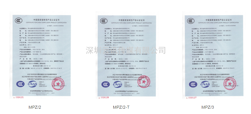 十年精工，優(yōu)良品質(zhì)--明光猛將邀您蒞臨|CZFE2021第12屆鄭州消防展洽談合作！