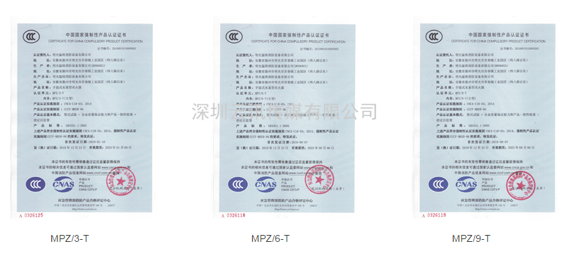 十年精工，優(yōu)良品質(zhì)--明光猛將邀您蒞臨|CZFE2021第12屆鄭州消防展洽談合作！