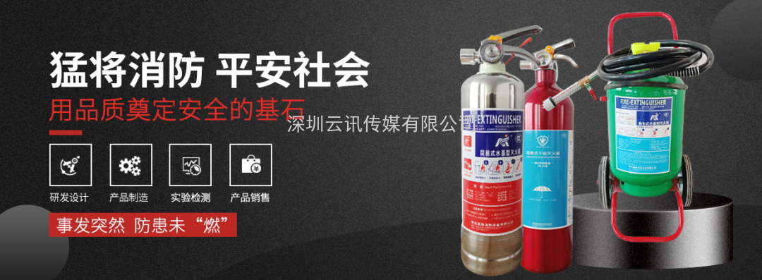 十年精工，優(yōu)良品質(zhì)--明光猛將邀您蒞臨|CZFE2021第12屆鄭州消防展洽談合作！