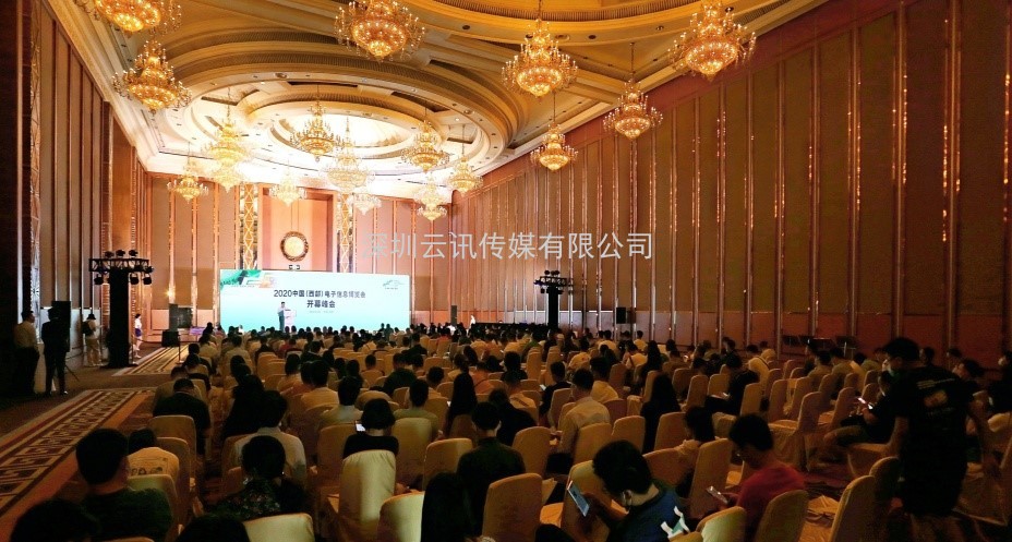 2021中國(guó)（西部）電子信息博覽會(huì)看點(diǎn)大揭秘！
