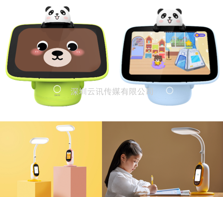 強認(rèn)知AI賦能體教融合，暗物智能亮相“西部電博會”