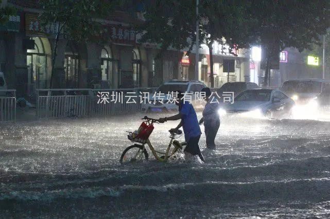 抗洪救災(zāi) 馳援老家 威博會展在行動