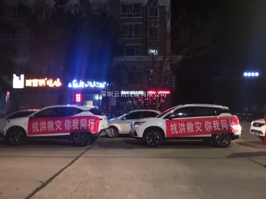 抗洪救災(zāi) 馳援老家 威博會展在行動