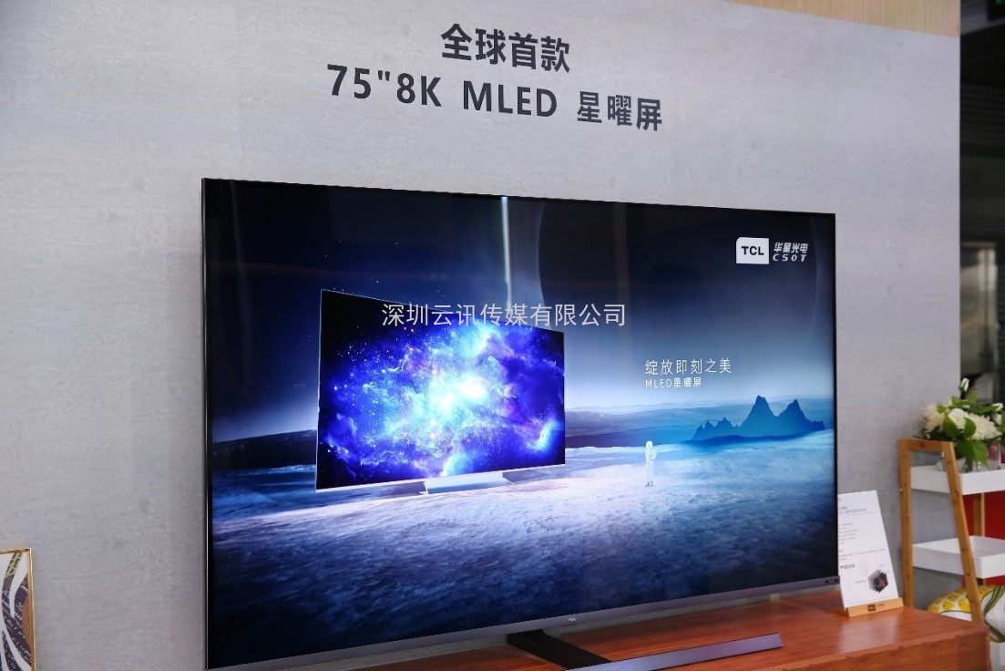 打造觸控顯示行業(yè)健康閉環(huán)，2021深圳國(guó)際全觸與顯示展發(fā)布行業(yè)年度關(guān)鍵詞