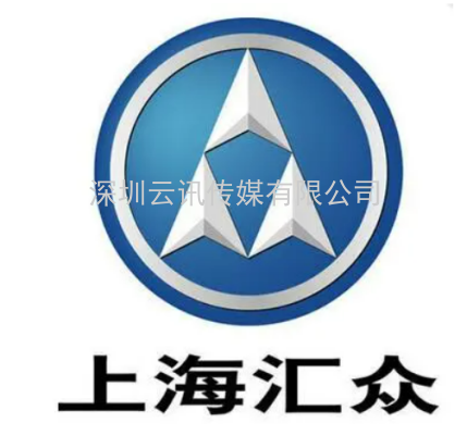 第98屆中國電子展汽車電子展區重點展商名單公布!您關心的展商都在這!