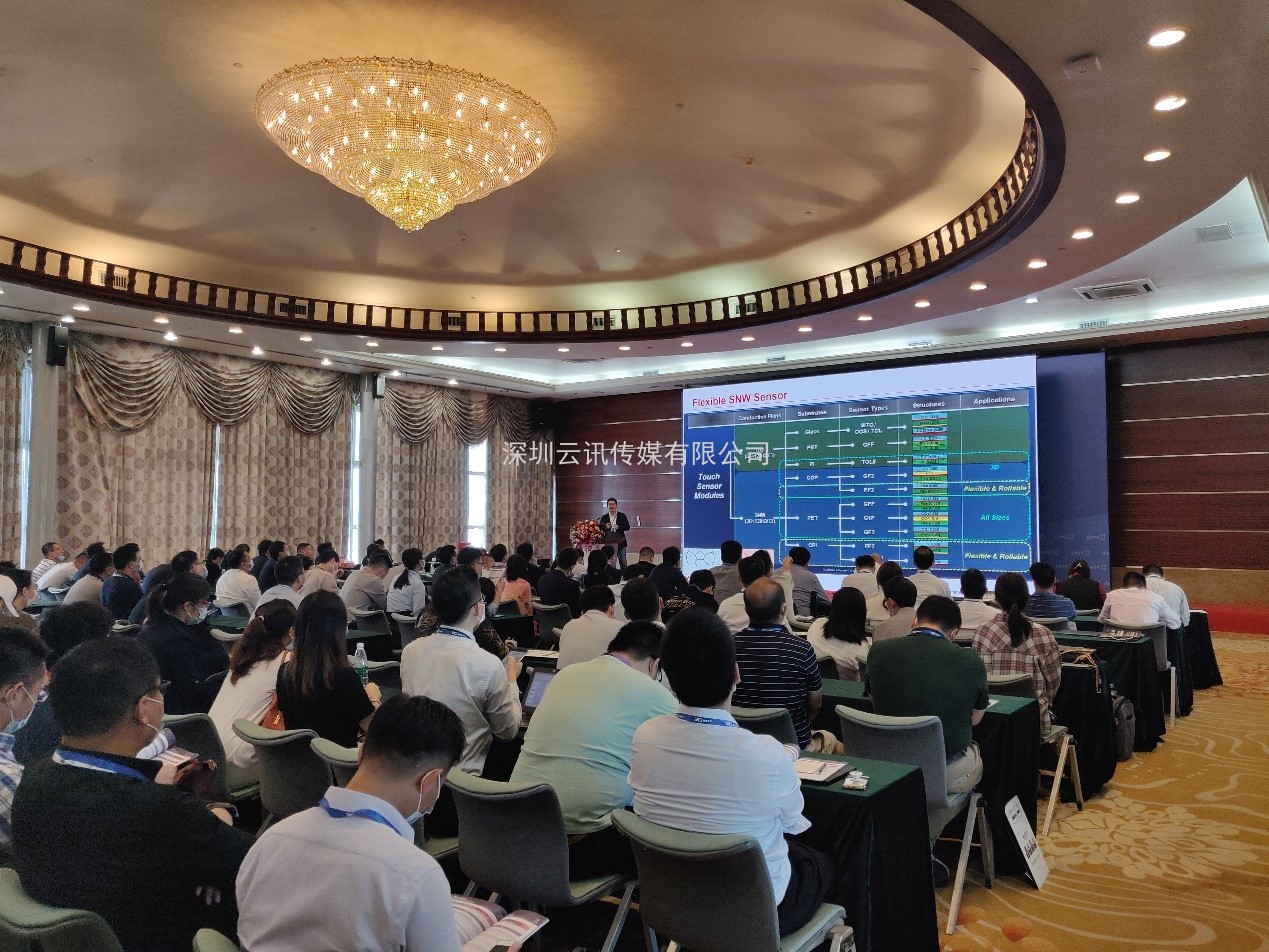2021深圳國際全觸與顯示展十月啟幕 十大展會亮點觸發(fā)行業(yè)創(chuàng)新活力