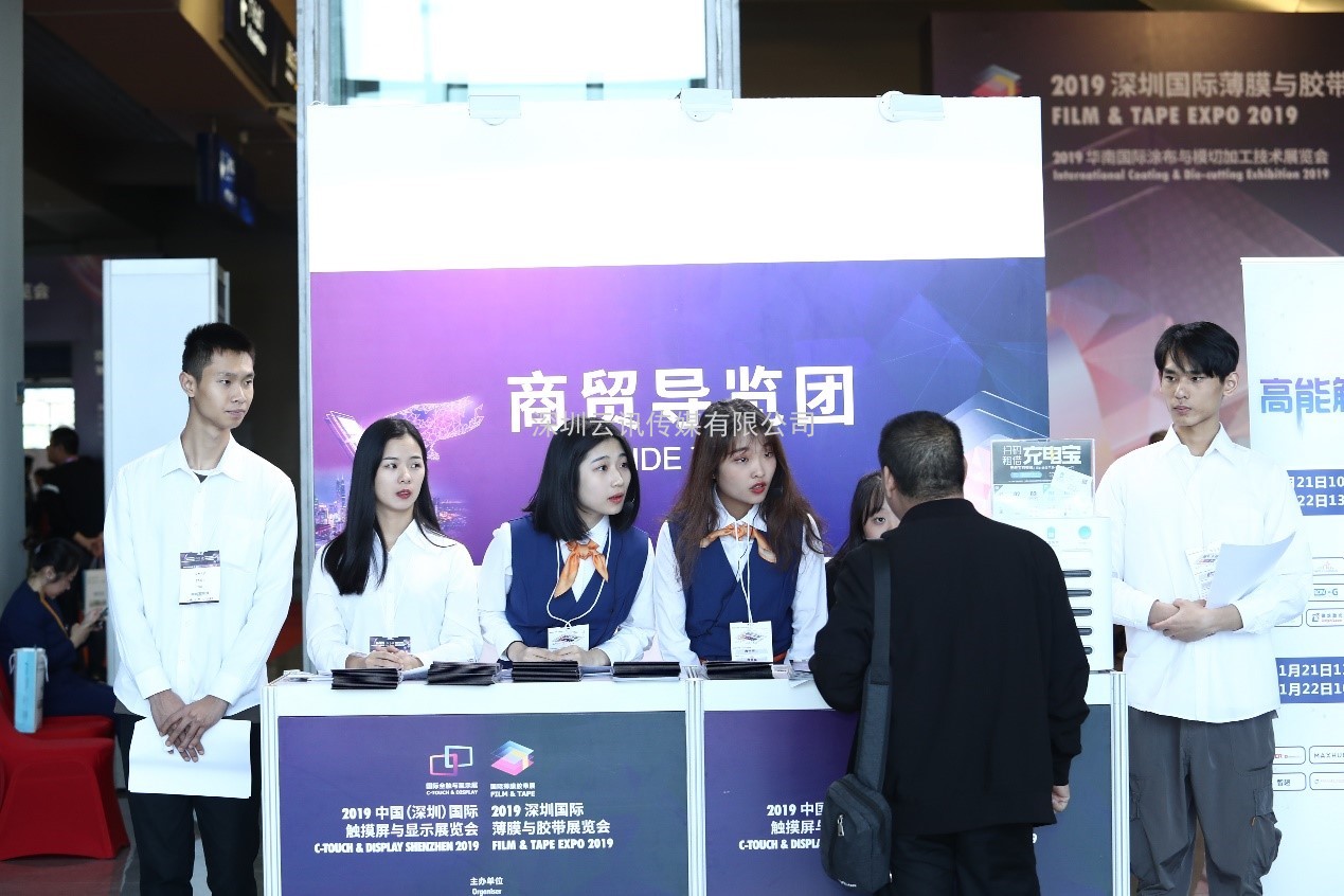 2021深圳國際全觸與顯示展十月啟幕 十大展會亮點觸發(fā)行業(yè)創(chuàng)新活力