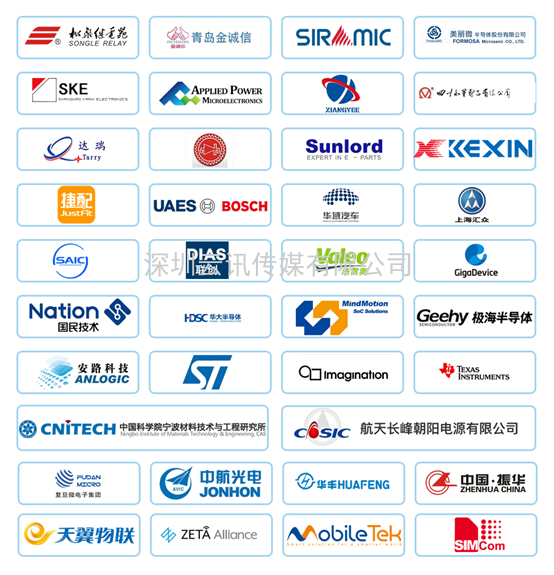 成都芯谷，著力構建千億級電子信息產(chǎn)業(yè)生態(tài)圈