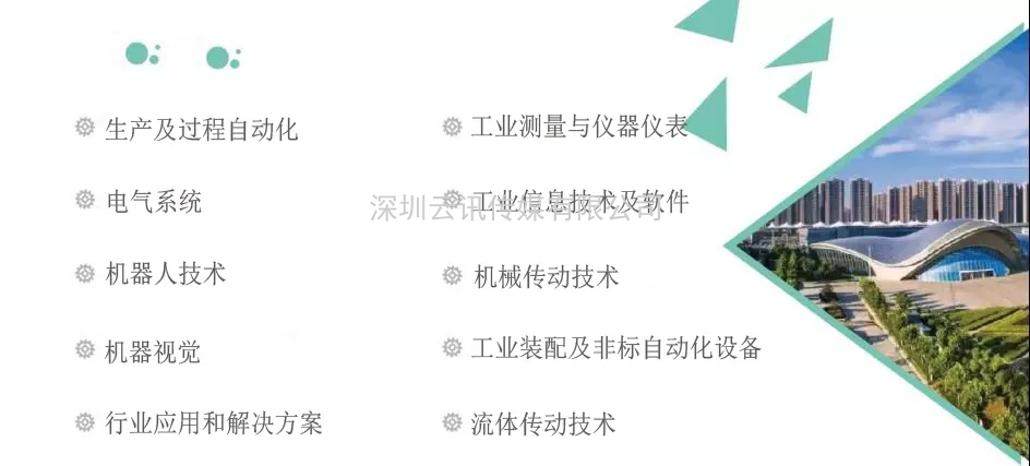第24屆好博鄭州工業(yè)自動化及裝備展覽會歡迎您參與！