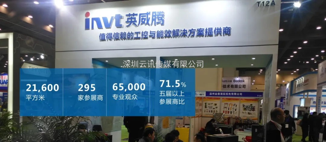 第24屆好博鄭州工業(yè)自動化及裝備展覽會歡迎您參與！