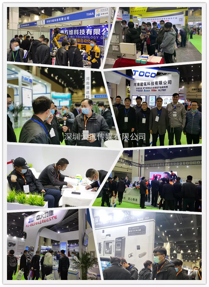 第24屆好博鄭州工業(yè)自動化及裝備展覽會歡迎您參與！