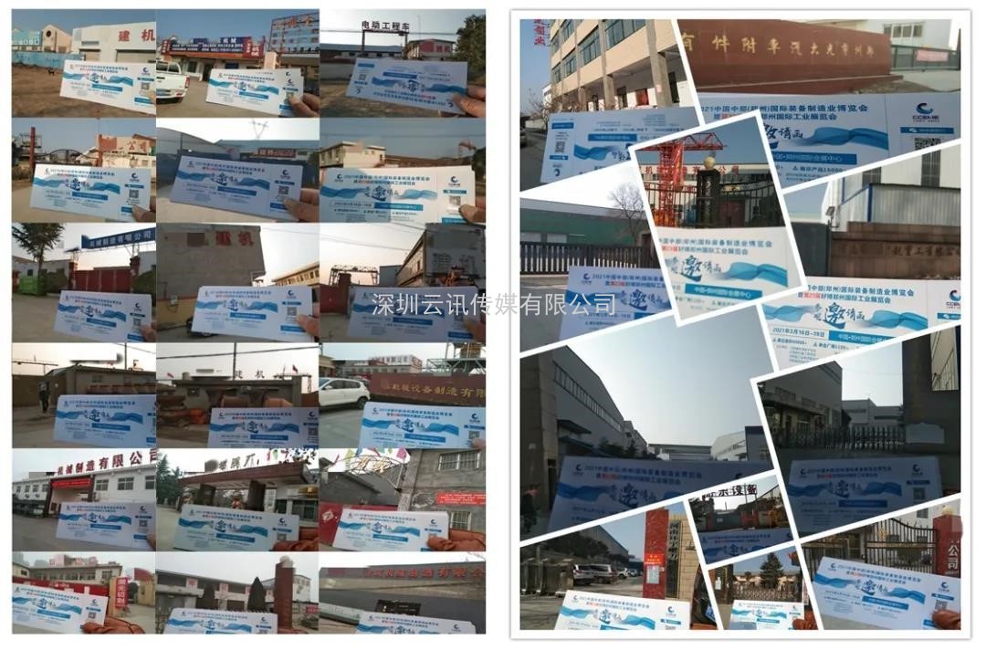 第24屆好博鄭州工業(yè)自動化及裝備展覽會歡迎您參與！