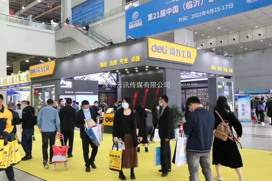 【第70屆秋季全國五金展】完美收官，明年再會！