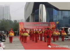 穿梭時空，一起回眸以展會友，共襄CZFE鄭州消防展的那些經典瞬間………