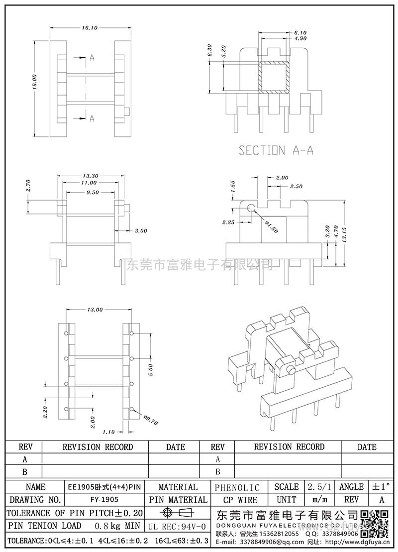 FY-1905/EE1905臥式(4+4)PIN