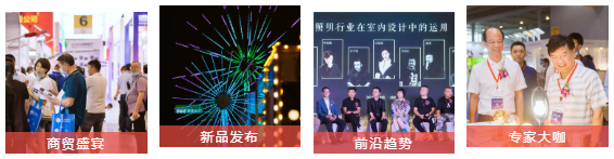 2022天府照明展免費(fèi)參觀資格已領(lǐng)取過(guò)半！一鍵預(yù)登記，同上萬(wàn)照明人共赴行業(yè)盛宴