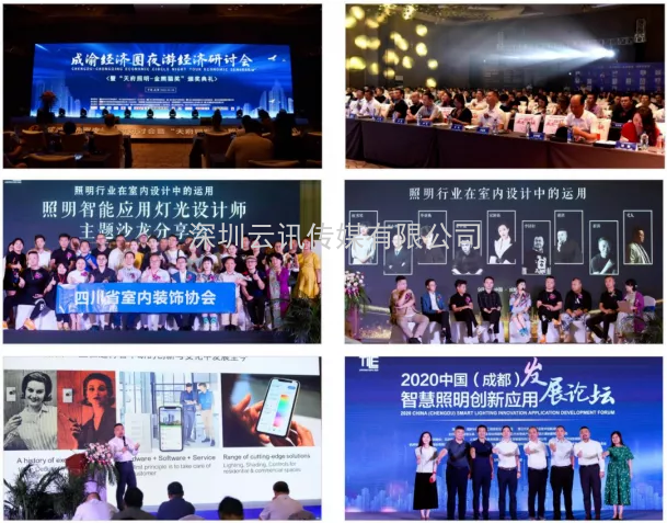2022天府照明展免費(fèi)參觀資格已領(lǐng)取過(guò)半！一鍵預(yù)登記，同上萬(wàn)照明人共赴行業(yè)盛宴