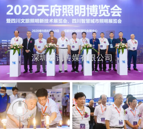 2022天府照明展免費(fèi)參觀資格已領(lǐng)取過(guò)半！一鍵預(yù)登記，同上萬(wàn)照明人共赴行業(yè)盛宴