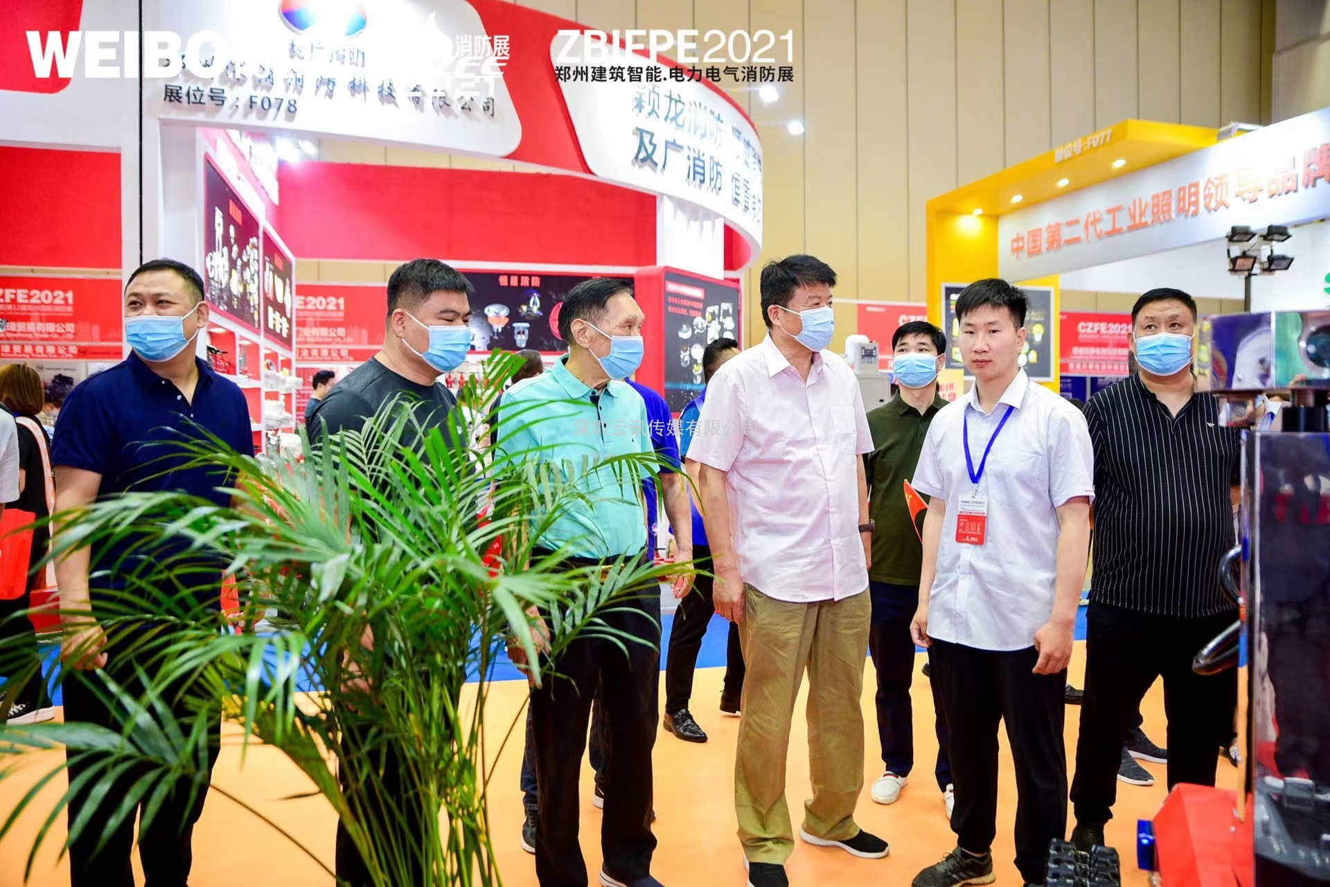 “跨界合作，創新服務新模式” 2022CZFE鄭州消防展檔期調整至7月8日啦！