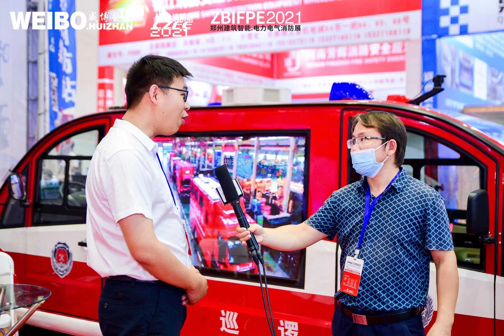 “跨界合作，創新服務新模式” 2022CZFE鄭州消防展檔期調整至7月8日啦！
