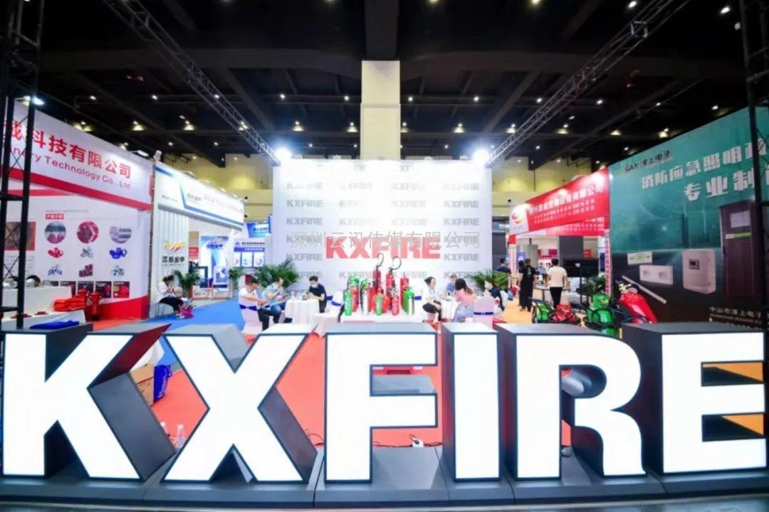 2022第13屆中國（鄭州）國際消防安全及應急產(chǎn)業(yè)博覽會