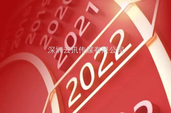 走過(guò)2021，CZFE鄭州國(guó)際消防展與您一起奔向2022