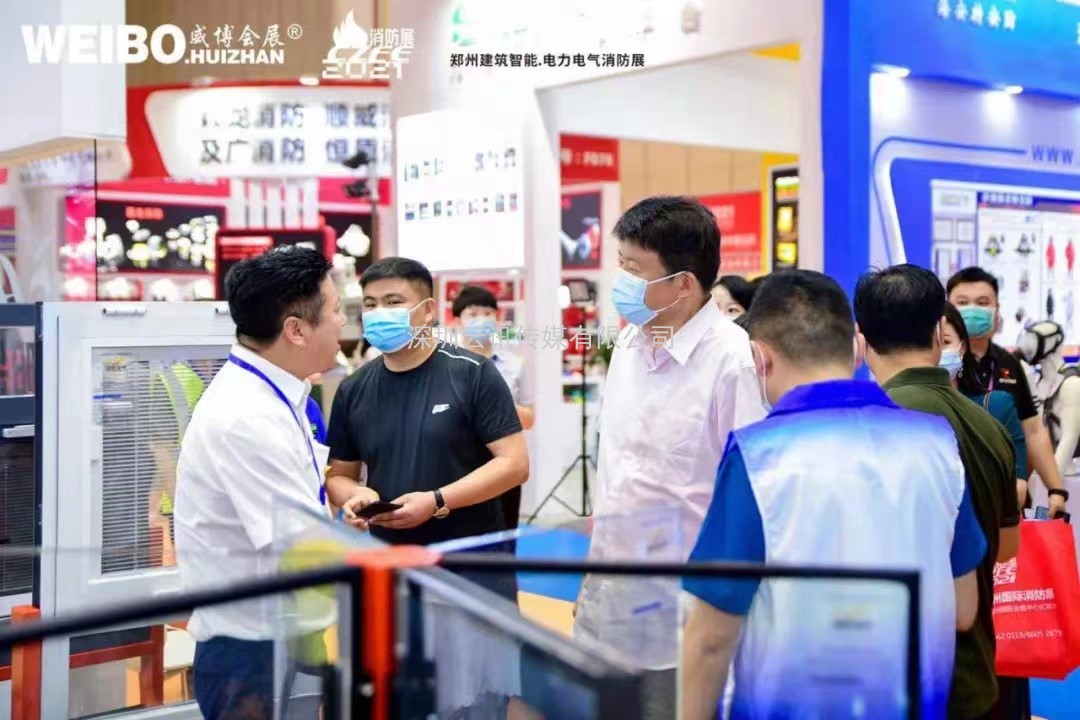 走過(guò)2021，CZFE鄭州國(guó)際消防展與您一起奔向2022