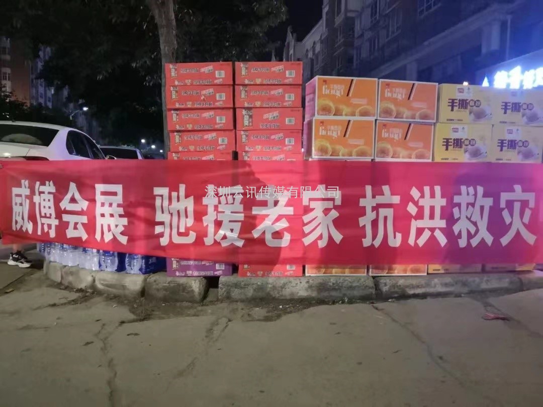 走過(guò)2021，CZFE鄭州國(guó)際消防展與您一起奔向2022