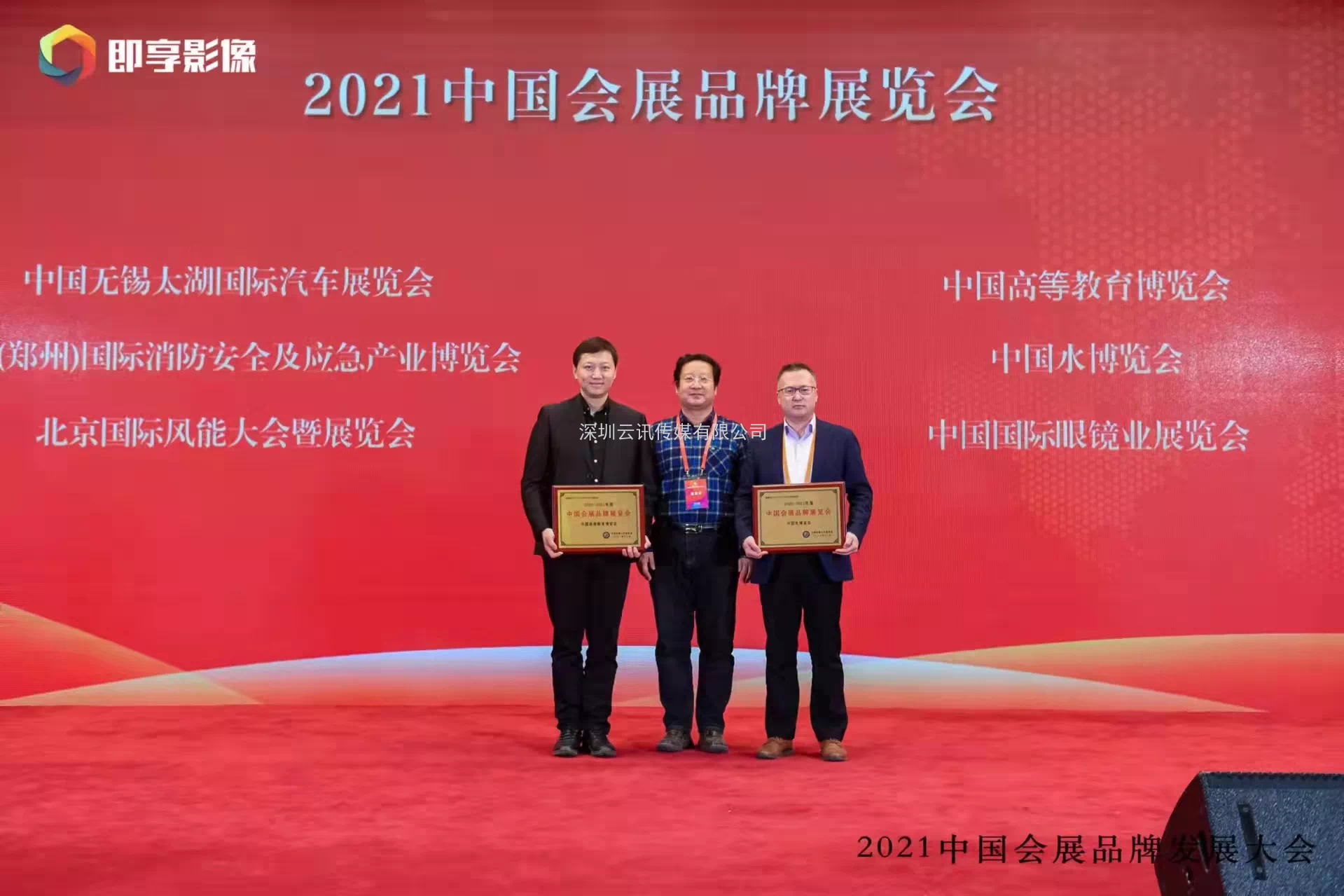 走過(guò)2021，CZFE鄭州國(guó)際消防展與您一起奔向2022