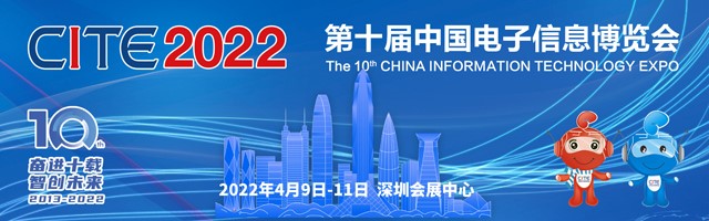 我國(guó)集成電路產(chǎn)業(yè)規(guī)模不斷增長(zhǎng)，CITE2022的這個(gè)專區(qū)要“火”！