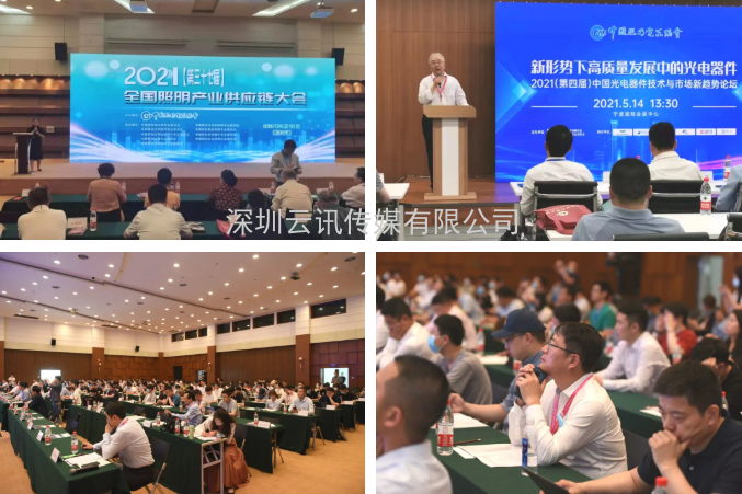 2022寧波照明展招展即將結(jié)束，三展聯(lián)動火熱進行中！