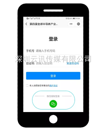 “芯”之旅 | 小程序報名開啟！GSIE 2022專列承載希望！