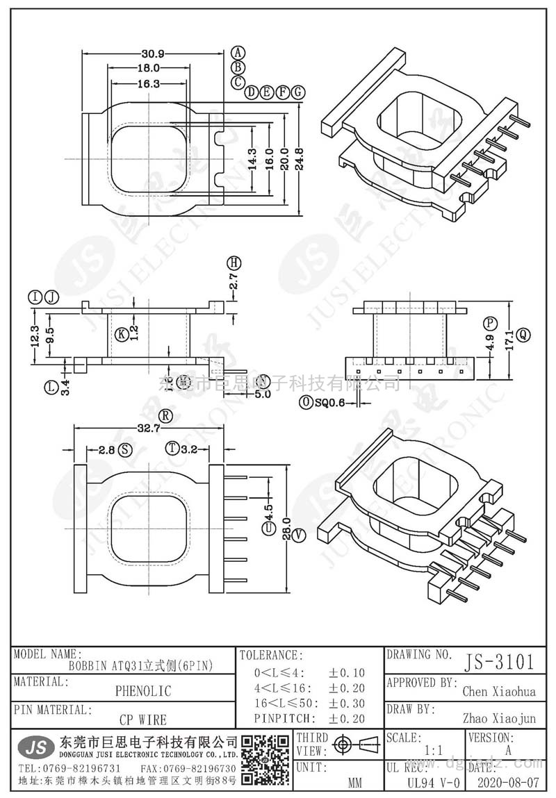 JS-3101/ATQ31立式側(cè)(6PIN)
