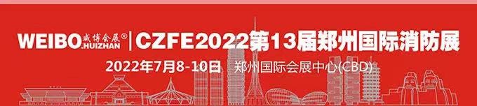 重點(diǎn)！2022年中央一號文件涉應(yīng)急管理內(nèi)容｜附全文