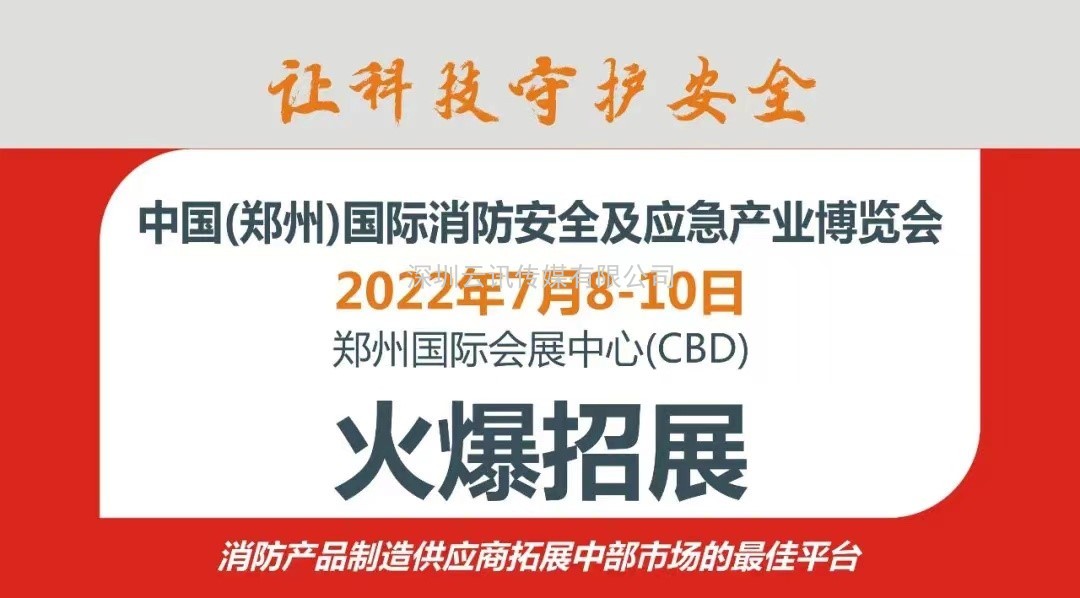 重點(diǎn)！2022年中央一號文件涉應(yīng)急管理內(nèi)容｜附全文