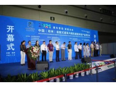 CZFE2022|“消”+“筑” 二展聯動，資源共享、優勢互補，開啟展會新篇章