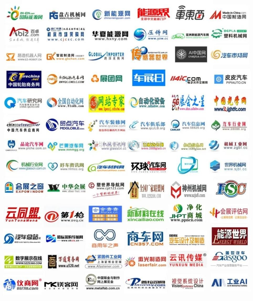 匯聚前沿科技丨2022 中國智能汽車技術(shù)展4月強(qiáng)勢(shì)登陸重慶！