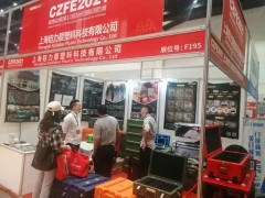 專業(yè)守護(hù)每一個高端裝備--上海鎧力盾連續(xù)2屆亮相|CZFE第13屆鄭州消防展