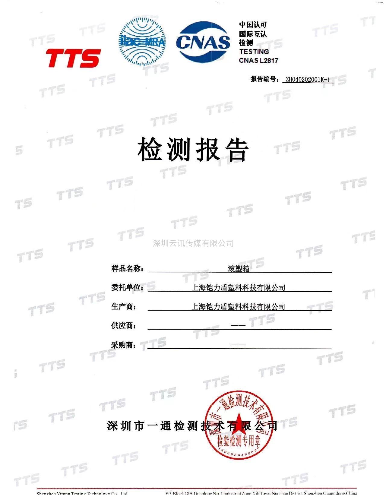專業守護每一個高端裝備--上海鎧力盾連續2屆亮相|CZFE第13屆鄭州消防展