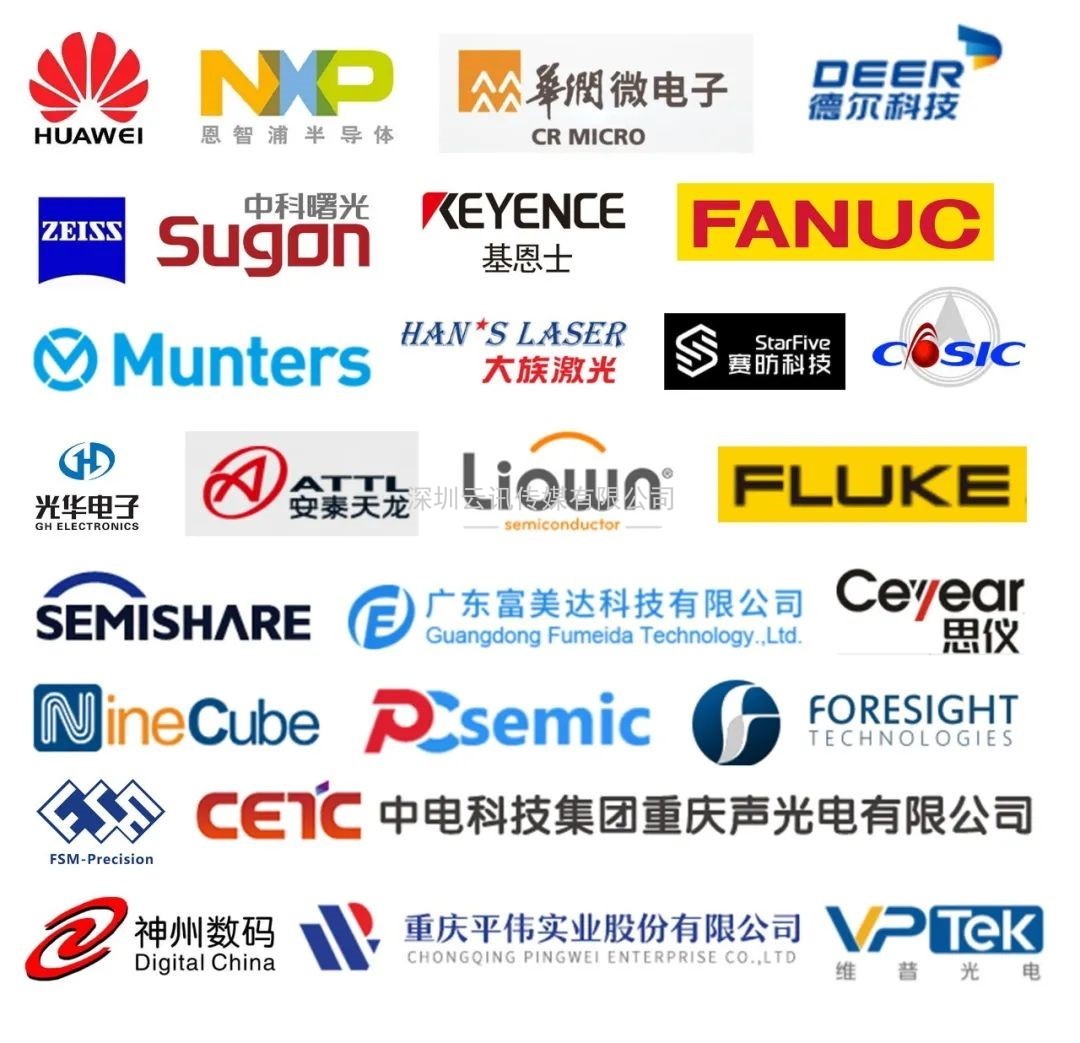 產業賦能，潮向引領 | 第四屆全球半導體產業（重慶）博覽會解碼未來核“芯”！
