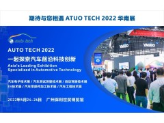 江波龍電子：致力于智能汽車的全方位車載電子存儲產(chǎn)品和高效服務(wù)
