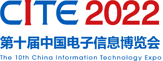 展商資訊|金山數(shù)字辦公平臺首次亮相CITE 2022