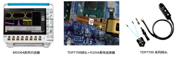 泰克科技將攜重磅產(chǎn)品參加 AUTO TECH 2022 中國廣州國際汽車技術(shù)展