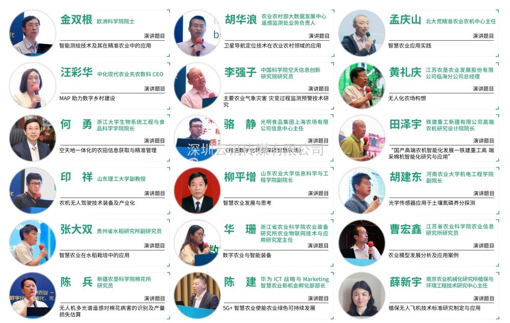 【8月·北京】PIS 2022第八屆中國國際精準(zhǔn)農(nóng)業(yè)與信息化高峰論壇邀您共聚行業(yè)盛會！