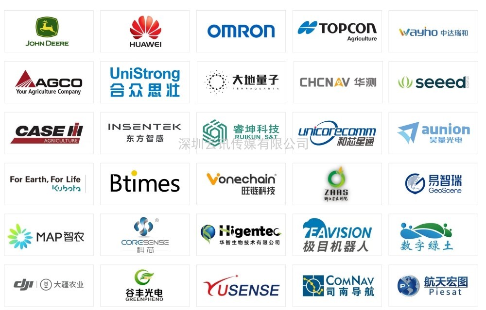 【8月·北京】PIS 2022第八屆中國國際精準(zhǔn)農(nóng)業(yè)與信息化高峰論壇邀您共聚行業(yè)盛會！
