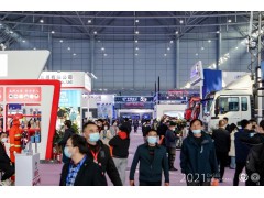 2022中國安全應(yīng)急博覽會  邀請函